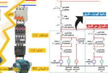 دائرة تشغيل محرك مع تبديله بمحرك آخر عند العطل
