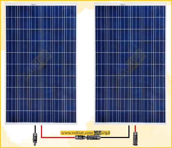 طريقة توصيل الألواح الشمسية