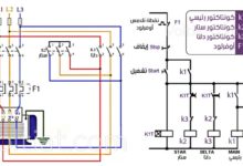 توصيل دائرة ستار دلتا
