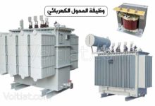 وظيفة المحولات الكهربائية