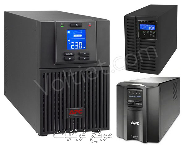 جهاز UPS وما فوائده واستخداماته