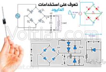 ما هي استخدامات الدايود؟