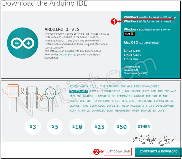 تنزيل البرنامج من الموقع الرسمي