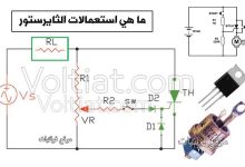 استخدامات الثايرستور