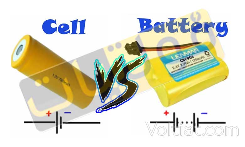 الفرق بين الخلية والبطارية الكهربائية