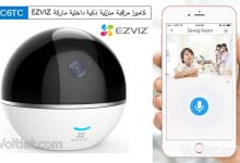 كاميرا مراقبة داخلية متعددة الاستخدامات من ezviz