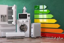 إرشادات الاستخدام الأمثل للأجهزة الكهربائية