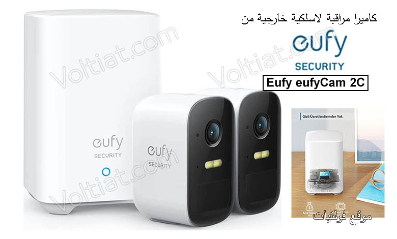 مواصفات كاميرا مراقبة ذكية من يوفي Eufy eufyCam 2C