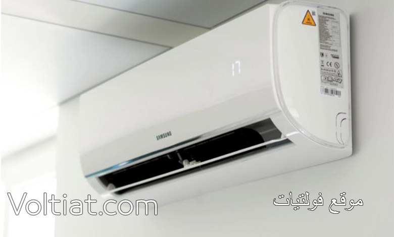 أفضل مكيفات السبليت الموفرة للطاقة