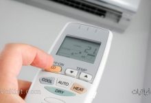 طريقة تشغيل وإيقاف التكييف أوتوماتيكيا