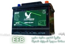 بطارية سيارة شاهين السعودية - المميزات والأحجام ونقاط البيع