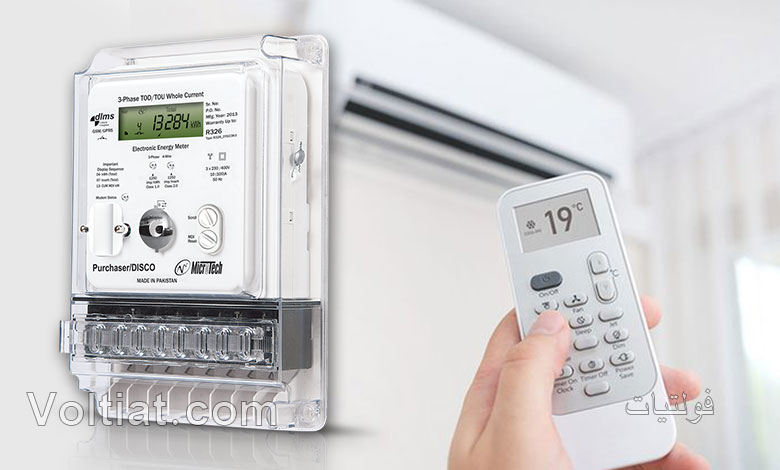 تأثير استخدام المكيف على فاتورة الكهرباء