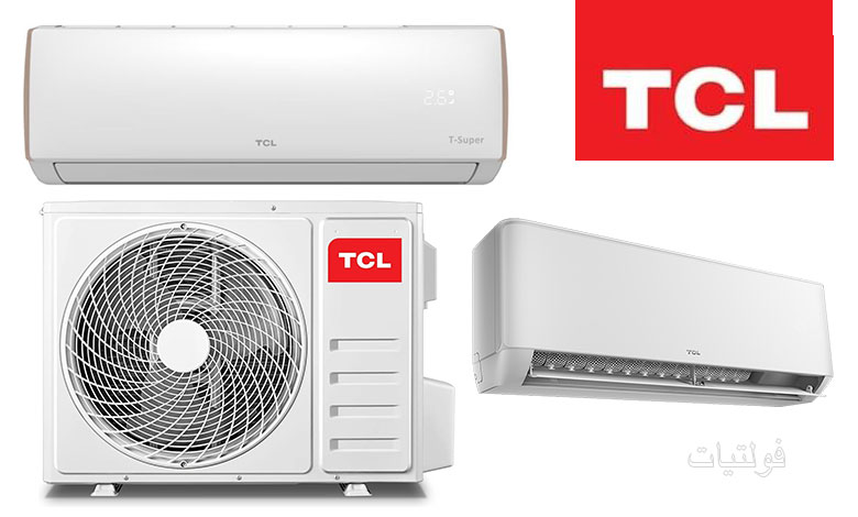 مكيف-TCL
