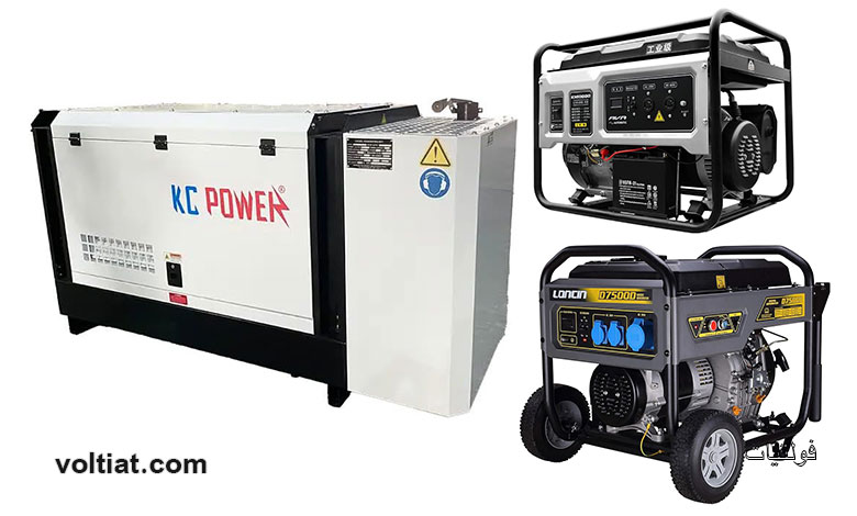 أسعار مولدات الكهرباء في السعودية