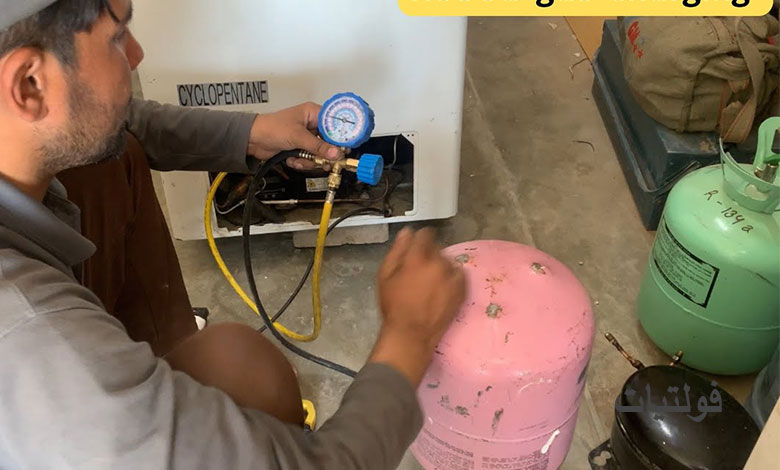 خطوات تفريغ وشحن الديب فريزر