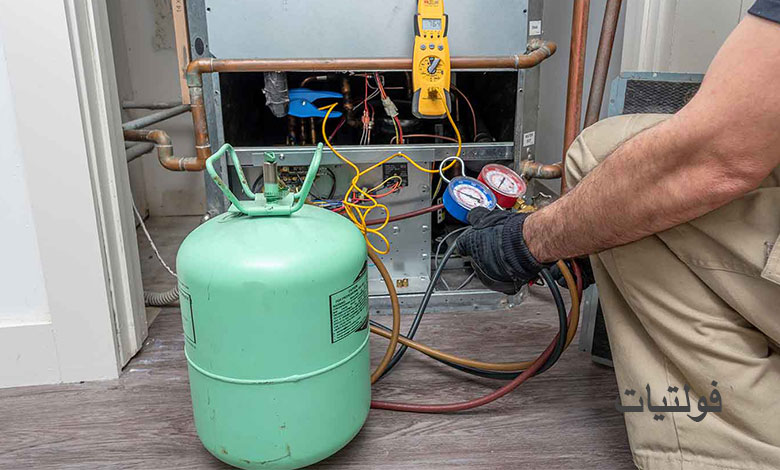 خطوات شحن الثلاجة