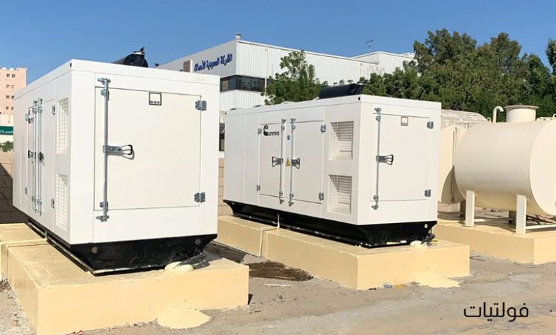 صيانة مولدات في السعودية