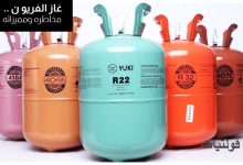 غاز الفريون