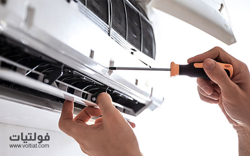 صوت مكيف السبلت