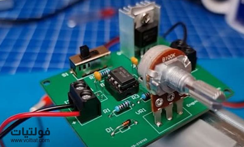 تصميم وحدة تحكم سرعة محرك DC باستخدام PWM ومؤقت 555