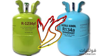 ما الفرق بين R1234yf وR134a؟