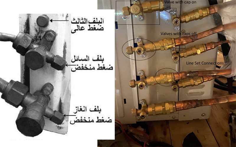 المكيف الإسبليت ذو الوحدتين الداخلتين