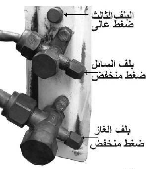 بلوف الخدمة بالمكيف الإسبليت