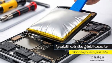 هل انتفاخ بطاريات الليثيوم خطير