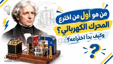من هو أول من اخترع المحرك الكهربائي؟